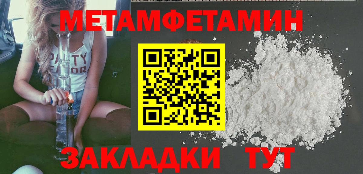 Амфетамин VHQ Вышний Волочёк