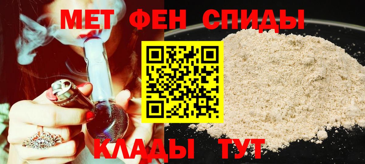 АМФЕТАМИН  Амфетамин Розовый  Вход с VPN  Вышний Волочёк 