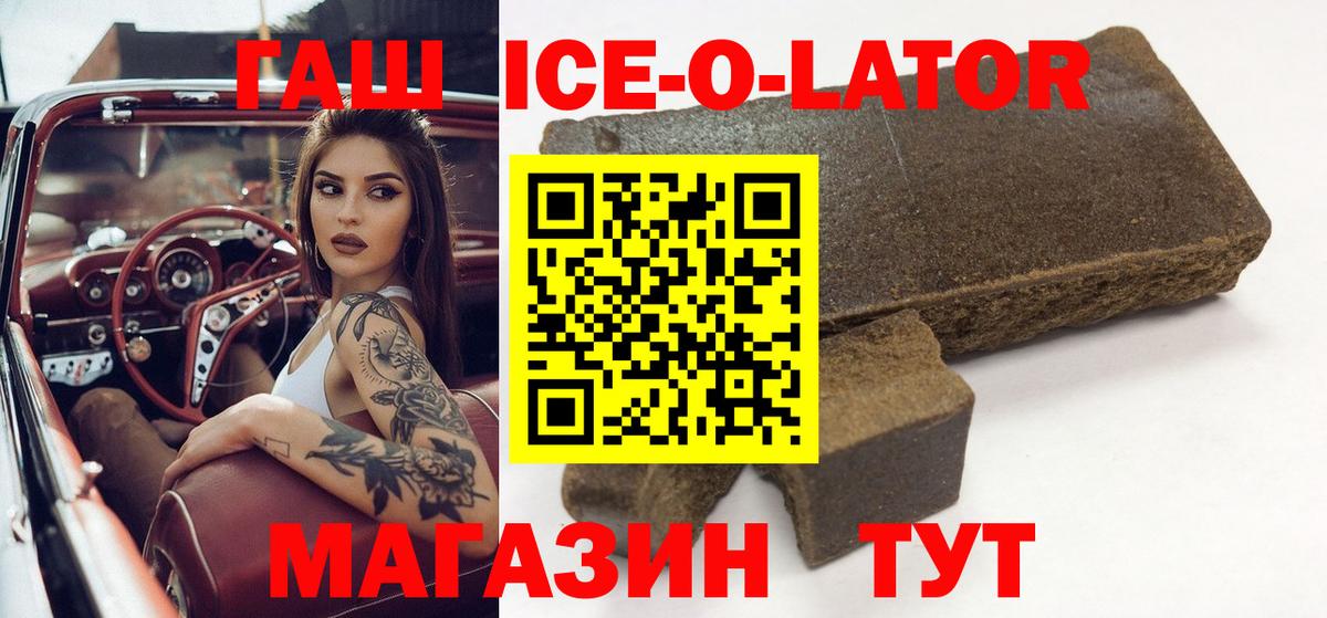 Гашиш hashish Вышний Волочёк