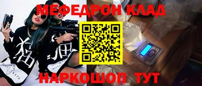 гашишное масло Кунгур