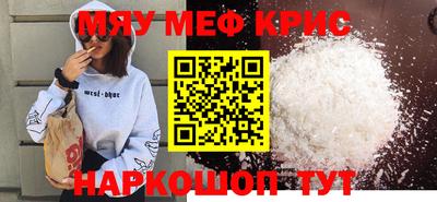 гашишное масло Кунгур