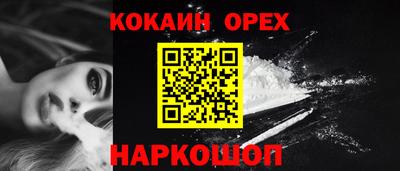 бутик Кулебаки