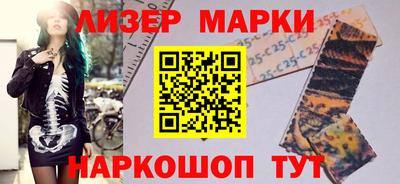 гашишное масло Кунгур