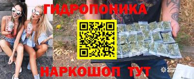 гашишное масло Кунгур