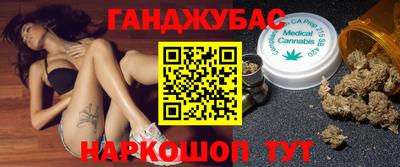 гашиш Кумертау