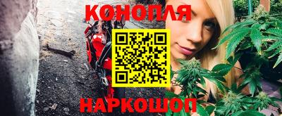 гашишное масло Кунгур