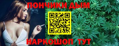гашишное масло Кунгур