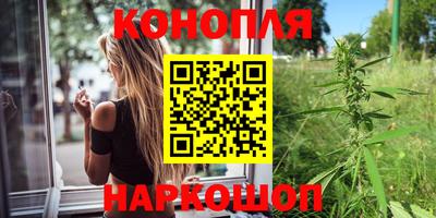 гашиш Кумертау
