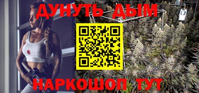 гашишное масло Кунгур