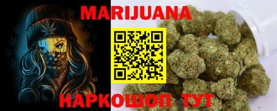гашишное масло Кунгур