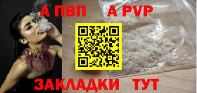 гашишное масло Кунгур
