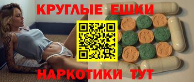 гашишное масло Кунгур