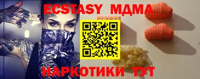 гашишное масло Кунгур