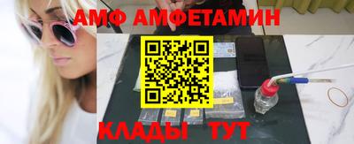 бутик Кулебаки