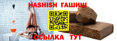 гашиш Кумертау