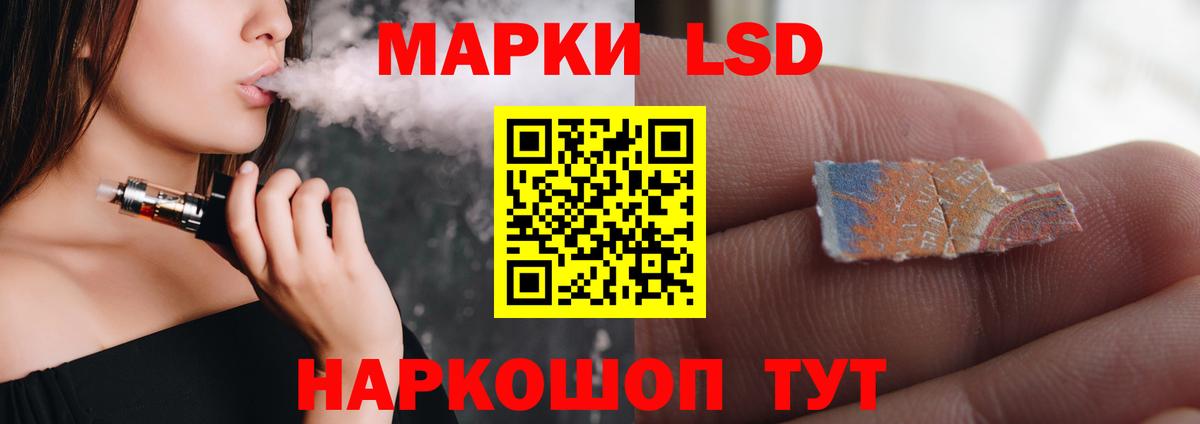 Лсд 25 экстази ecstasy  Вход с VPN  LSD-25 экстази ecstasy  Вышний Волочёк 