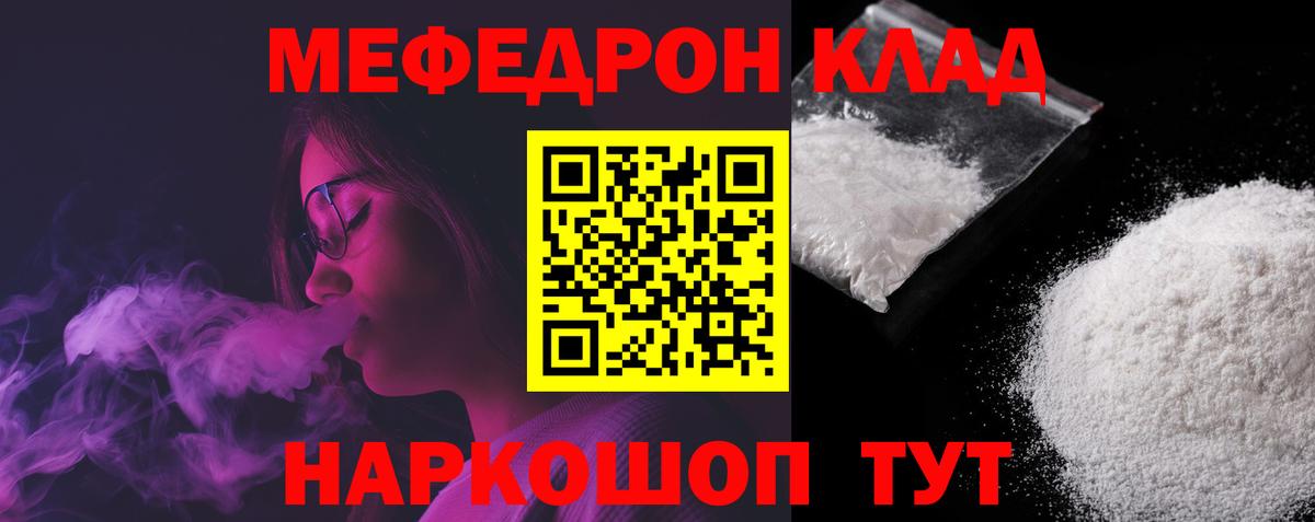 A-PVP СК   ГАШ  Купить наркоту  МДМА  Меф МЯУ МЯУ   Вход с VPN  Вейп ТГК  Вышний Волочёк  Бошки Шишки  COCAIN 