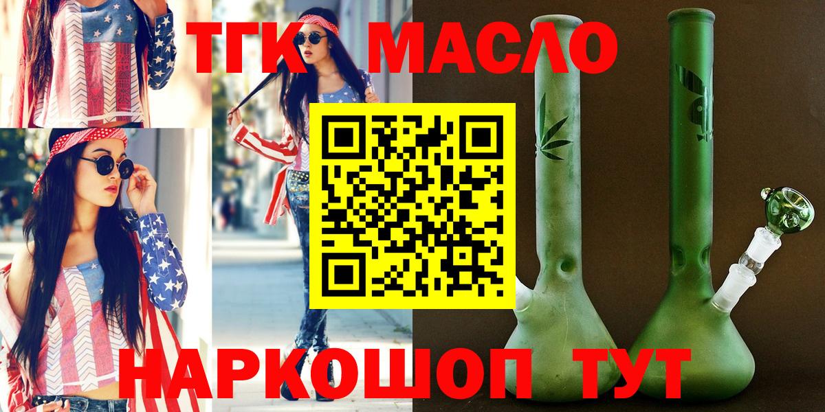 Дистиллят ТГК Wax Вышний Волочёк