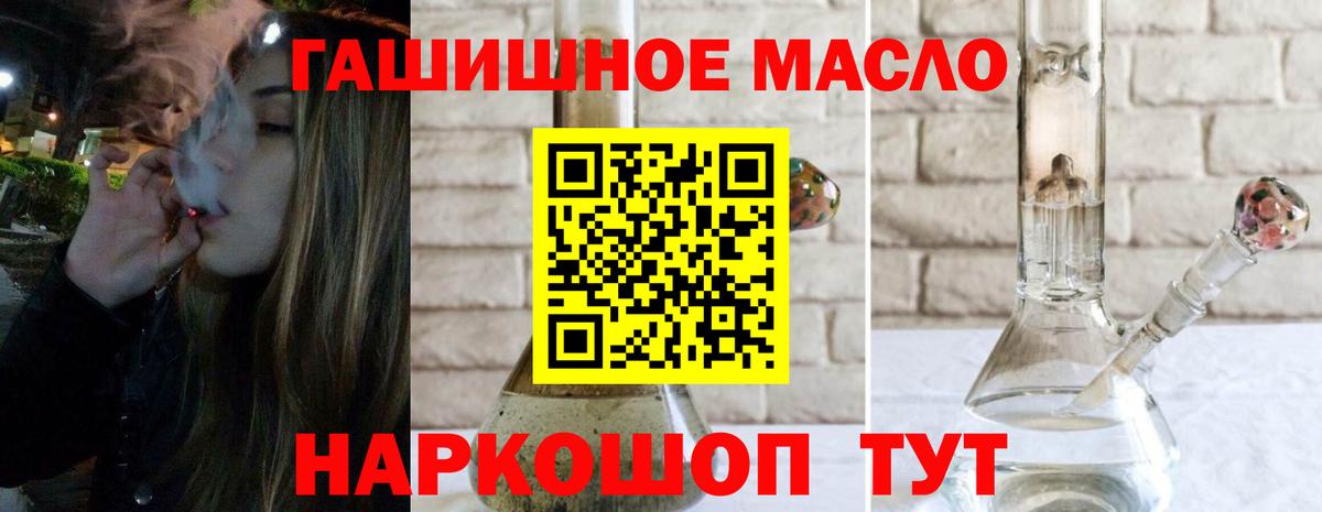 A PVP Вышний Волочёк